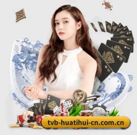 HTH APP 界面